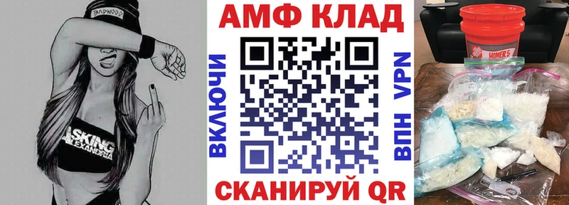 Амфетамин Premium  где можно купить наркотик  Дивногорск 