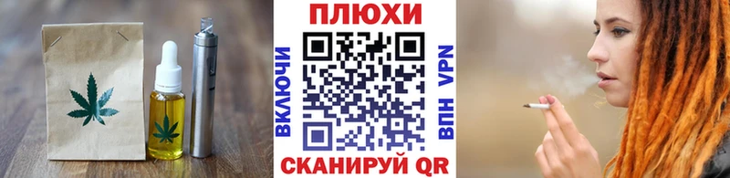 Cannafood конопля  Дивногорск 