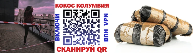 КОКАИН 97%  купить закладку  Дивногорск 