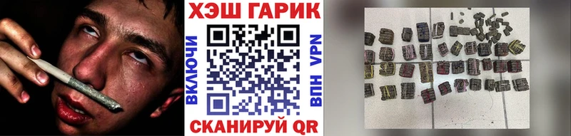 купить   Дивногорск  ГАШИШ индика сатива 