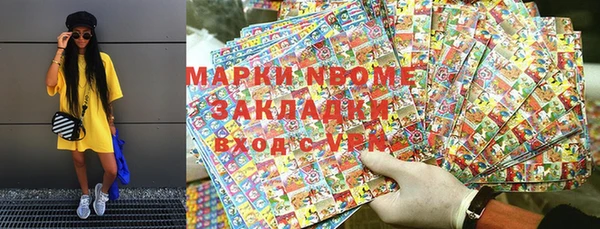 мяу мяу мука Пролетарск