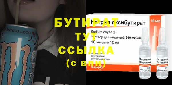 прущие грибы Богородск