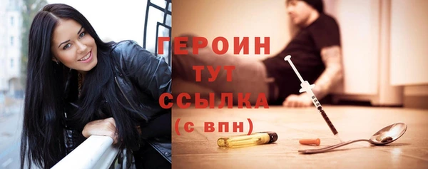 прущие грибы Богородск