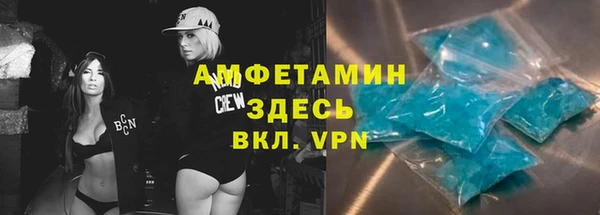 скорость mdpv Богородицк