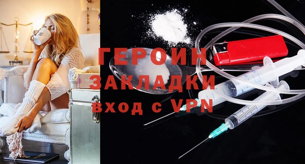 прущие грибы Богородск