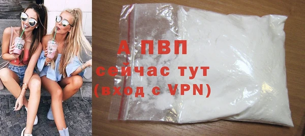 скорость mdpv Богородицк