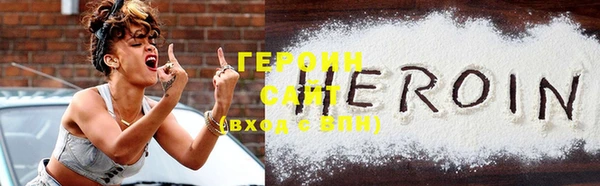 герыч Приозерск