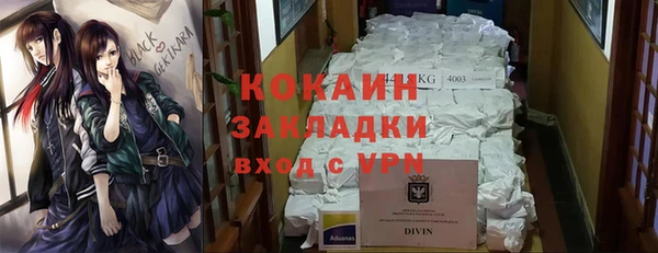 скорость mdpv Богородицк