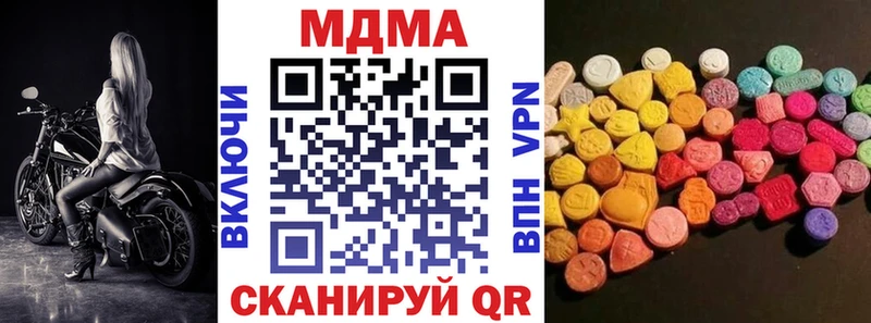 MDMA молли  Дивногорск 