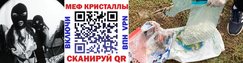 где купить наркотик  Дивногорск  МЕФ кристаллы 