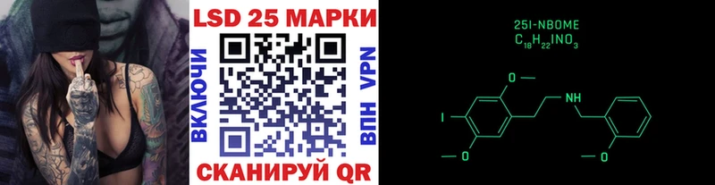 наркота  гидра ССЫЛКА  Марки NBOMe 1,8мг  Дивногорск 