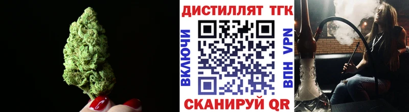 кракен   Дивногорск  Дистиллят ТГК концентрат 
